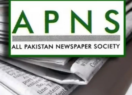 آل پاکستان نیوز پیپرز سوسائیٹی کا حکومت بلوچستان میڈیا پالیسی واپس لینے اور میڈیا تنظیموں کی باہمی مشاورت سے نئی میڈیا پالیسی تشکیل کا مطالبہ