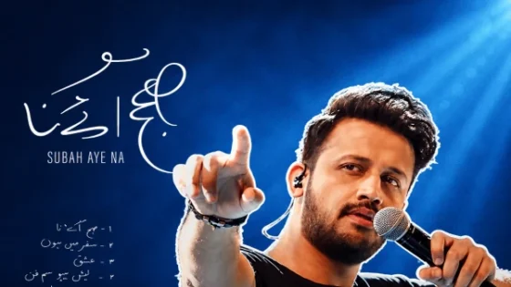 عاطف اسلم کا نیا البم ’صبح آئے نہ‘ کب ریلیز ہو گا؟ گلوکار نے بڑی اپڈیٹ دے دی
