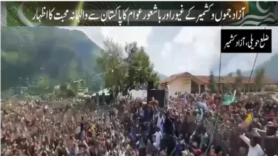 آزاد جموں و کشمیر کے غیور عوام کا پاکستان سے والہانہ محبت کا اظہار