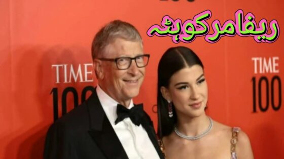 بل گیٹس کی بیٹی بڑی مشکل میں، 20 سال قید کا خطرہ؟