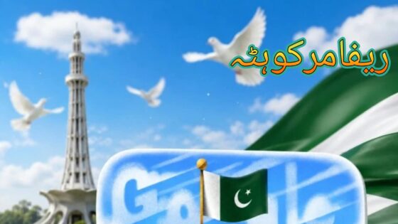 گوگل کا یومِ آزادی پر پاکستان کو خوبصورت ڈوڈل کے ذریعے خراجِ تحسین