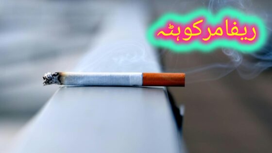 سگریٹ نوشی کے صحت پر اثرات سے متعلق عوامی آگاہی، محققین کا اہم انکشاف