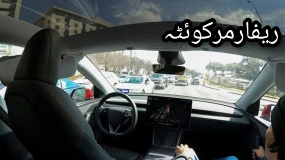 لاس ویگاس: ہزاروں روبو ٹیکسیوں کی خواہشمند ٹیسلا کو صرف 10 ٹیکسیاں چلانے کی اجازت