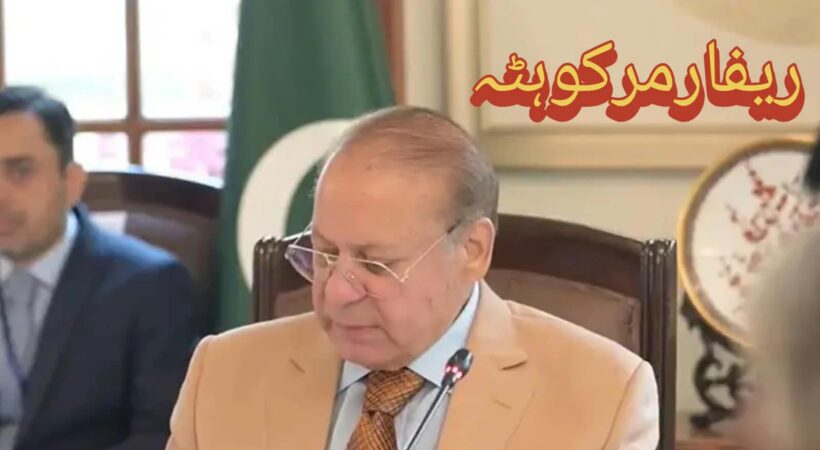 آزاد کشمیر کی مخصوص نشستوں کیلیے امیدواروں کی فہرست نواز شریف کو ارسال