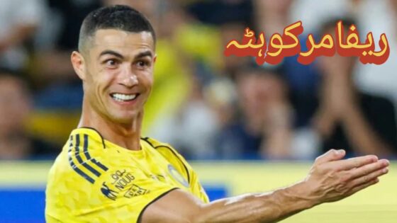 شادی کے بعد رونالڈو کی نئے سنہری بالوں کے ساتھ النصر میں واپسی، تصاویر وائرل