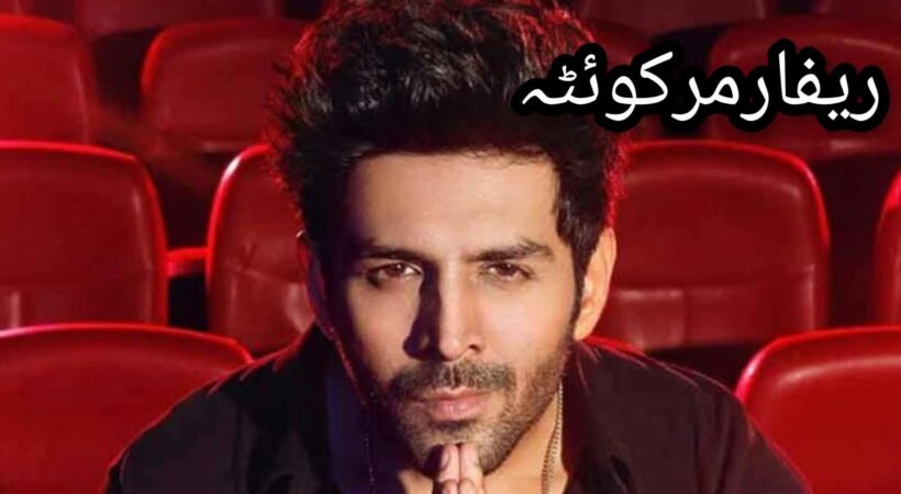 کارتک آریان ایکشن سین کی شوٹنگ کے دوران شدید زخمی، سرجری کا امکان