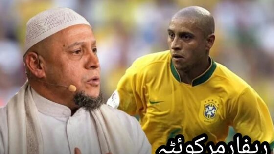 سابق برازیلین فٹبالر رابرٹو کارلوس نے اسلام قبول کرلیا، ترک میڈیا کا دعویٰ