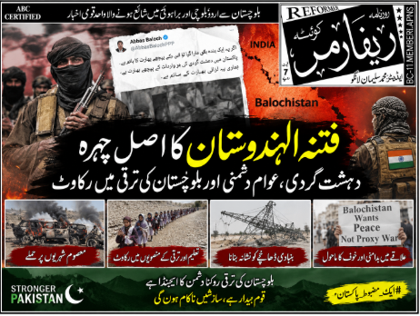 فتنہ الہندوستان کا اصل چہرہ: دہشت گردی، عوام دشمنی اور بلوچستان کی ترقی میں رکاوٹ
