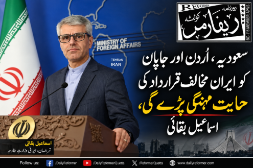 سعودیہ، اُردن اور جاپان کو ایران مخالف قرارداد کی حمایت مہنگی پڑے گی، اسماعیل بقائی