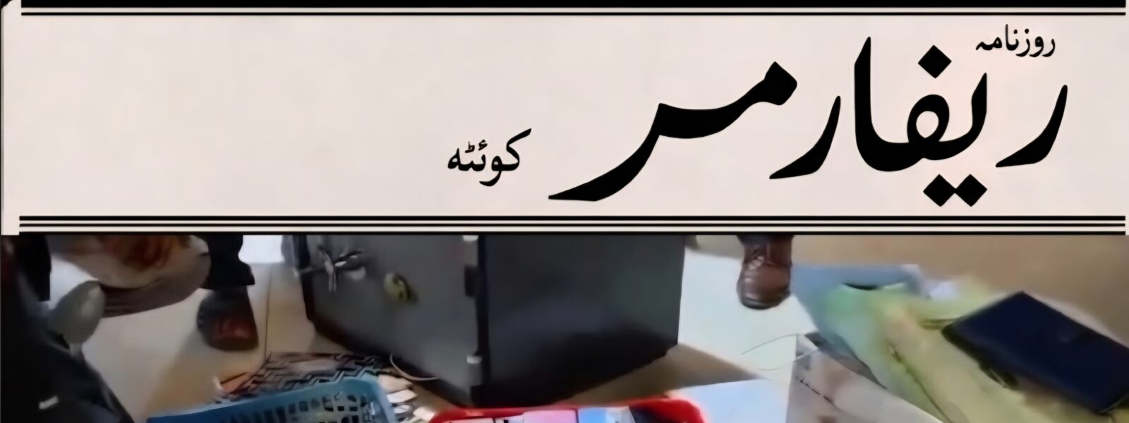 آن لائن فراڈ کال سینٹر کے خلاف بڑا کریک ڈاؤن؛ 28 مبینہ ملزمان گرفتار