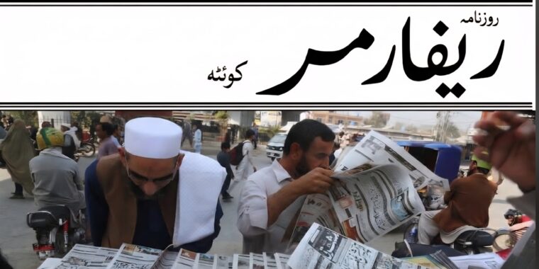 علاقائی اخبارات کی اہمیت: معاشرے کی آواز اور تاریخ کا محفوظ ریکارڈ