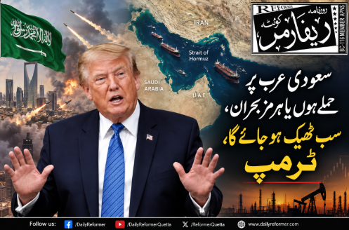 سعودی عرب پر حملے ہوں یا ہرمز بحران، سب ٹھیک ہو جائے گا، ٹرمپ