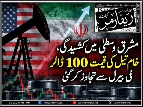 اقوام متحدہ نے اسرائیل سے لبنان میں فوری جنگ بندی اور فوجیں نکالنے کا مطالبہ کردیا