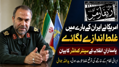 امریکا نے ایران کے بارے میں غلط اندازے لگائے؛ پاسداران انقلاب