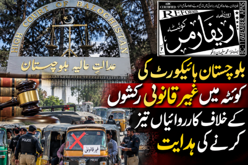 بلوچستان ہائیکورٹ کی کوئٹہ میں غیر قانونی رکشوں کے خلاف کارروائیاں تیز کرنے کی ہدایت